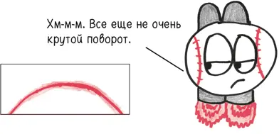 Только если очень напрячь свое математическое воображение мы можем представить - фото 117