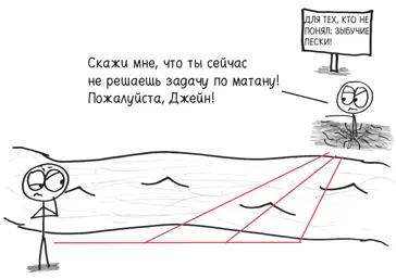 Эта загадка просто создана для математического анализа Небольшая корректировка - фото 195