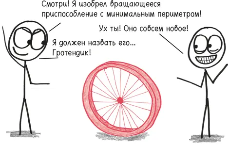 Как утверждает Тай она не пыталась прославить свой метод Я никогда не думала - фото 308