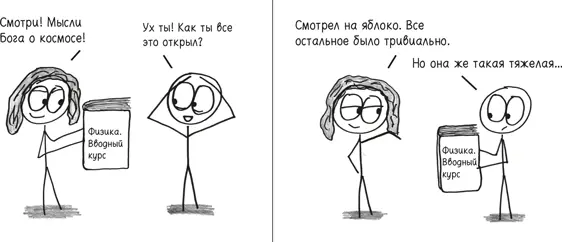 II Вечно падающая Луна Мои огромные благодарности Виктору Бласьё чьи работы - фото 403