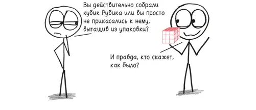 VII Биография массового увлечения у которой нет автора Выражаю - фото 408