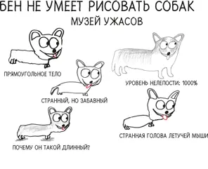 XIV Это твой песпрофессор Моя огромная благодарность профессору Тиму - фото 415