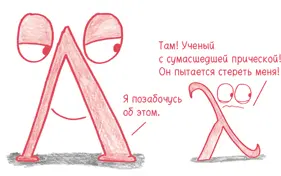 XXI Отказать в существовании одним росчерком пера Моя огромнейшая - фото 422