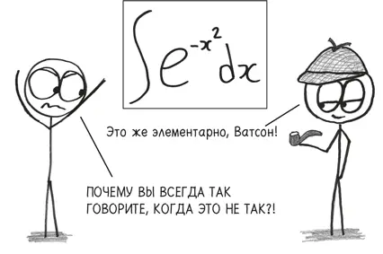 XXVIII Сцены из невозможности Мои благодарности Тарин Флок за то что она - фото 429