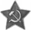 Маргелов - изображение 34