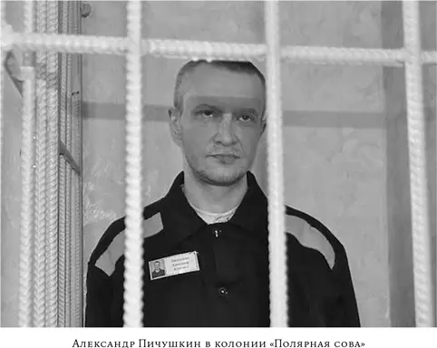 Приговоренные к пожизненному сроку отбывающие наказание в ИК18 научились - фото 5
