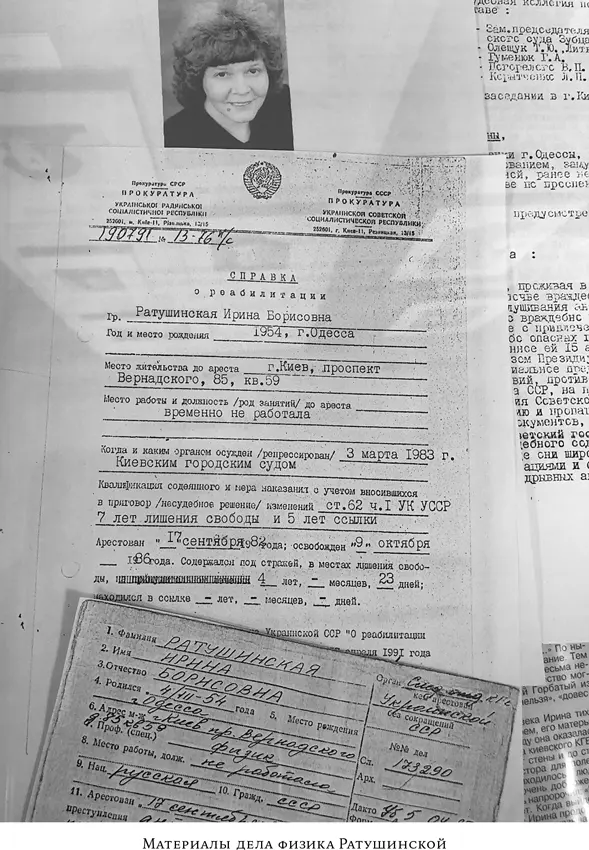 В мордовских лагерях сидел будущий директор и продюсер группы Кино Юрий - фото 17