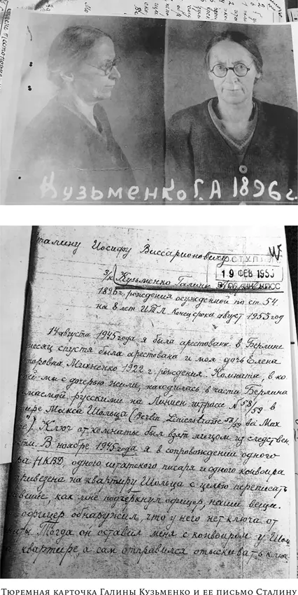 В мордовских лагерях сидел будущий директор и продюсер группы Кино Юрий - фото 18