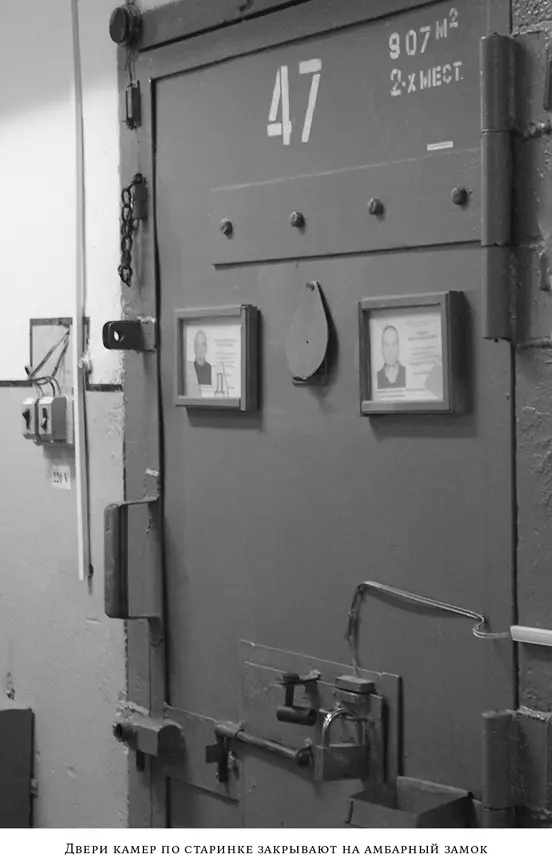 50 считают себя жертвами судебной ошибки или же признают вину но частично - фото 22