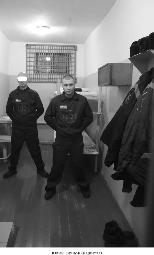 Игоря Иртышова задержали в 1994 году а Юрия Тиунова на его счету - фото 26