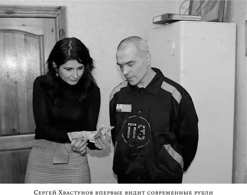 Он никогда не держал в руках мобильник ноутбук банковскую карту доллары и - фото 31