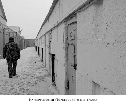 Камеры каждый день обходим продолжает начальник Побегов не было Но - фото 32