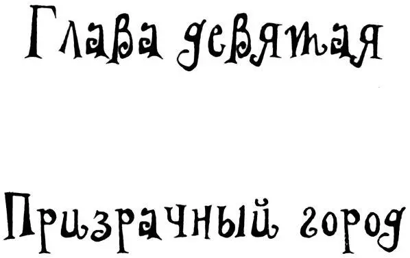 Пташка Мэй королева воинов - изображение 23