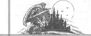 Собственно открывать тайну исчезновения Исы Кэрна я никогда не собирался - фото 104