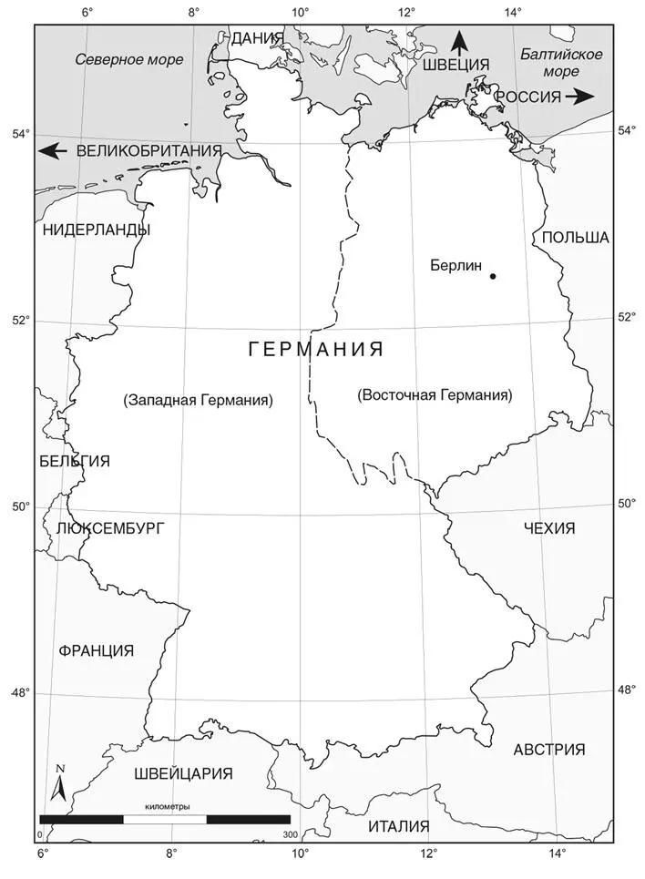 Рис 6Карта Германии Десятки миллионов уцелевших немцев мучились от душевных - фото 5