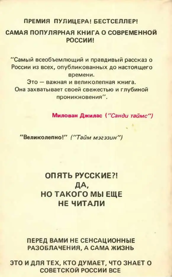 Примечания 1 По официальному курсу 100 тыс рублей это около 133 тыс - фото 1