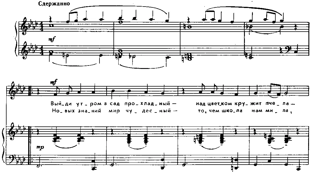 ЛЕНИНСКИЙ АПРЕЛЬ Слова М ПЛЯЦКОВСКОГО Музыка Ю ЧИЧКОВА Издательство - фото 141