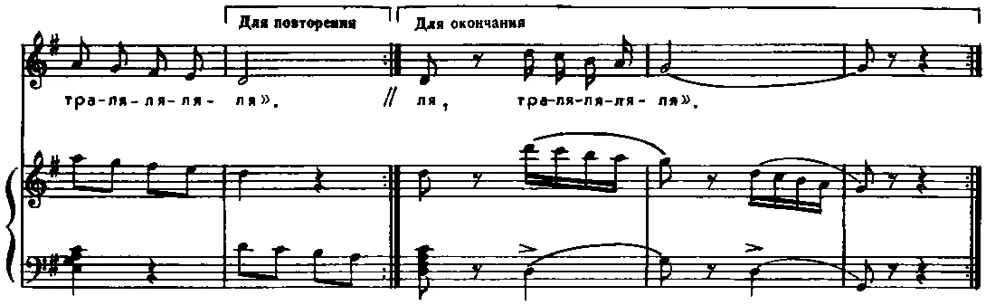 На плечах рюкзак тяжелый Но турист не унывал Музыкант турист веселый - фото 149