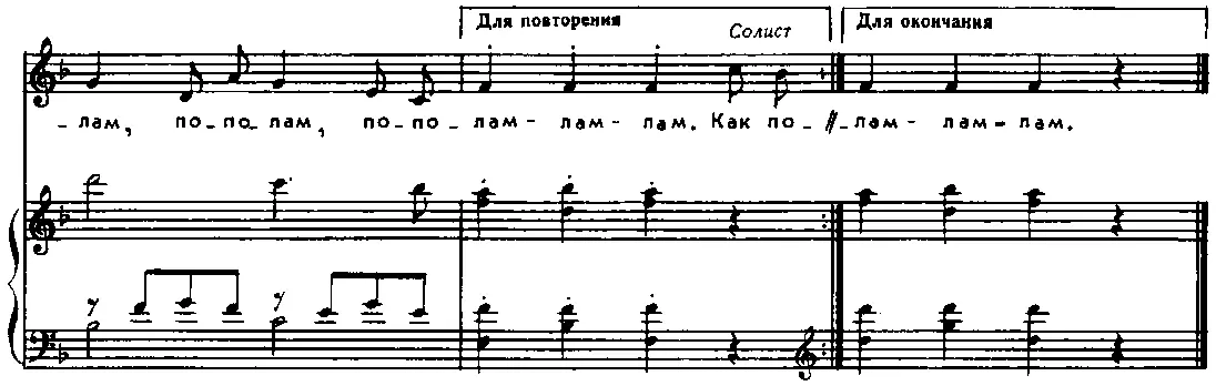 Как положено друзьям Всё мы делим пополам И дождинки И снежинки - фото 158