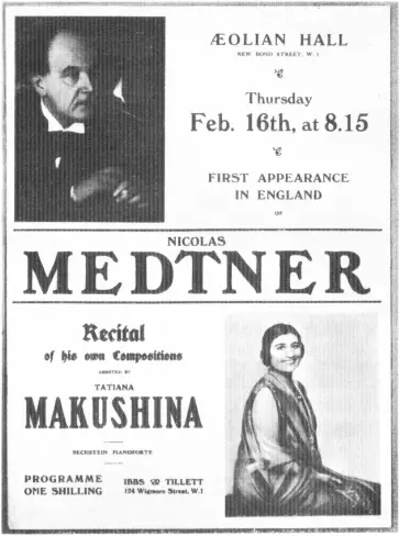 Афиша концерта из произведений Н Метнера в исполнении Т Макуигиной и автора - фото 17