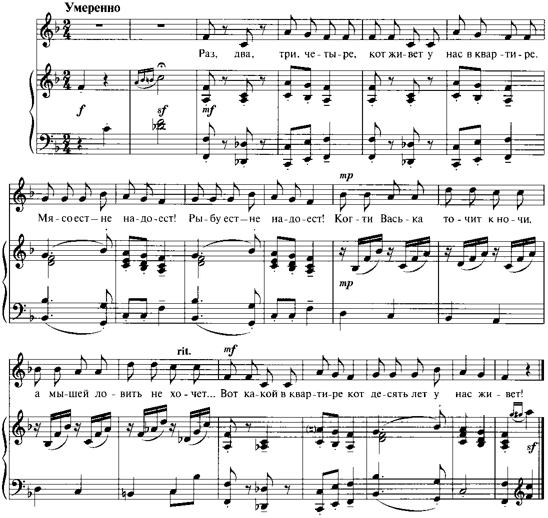 13 СЕВЕРНОЕ СИЯНИЕ Музыка Ж МЕТАЛЛИДИ 14 ЗА ОКНОМ ЗИМА - фото 19