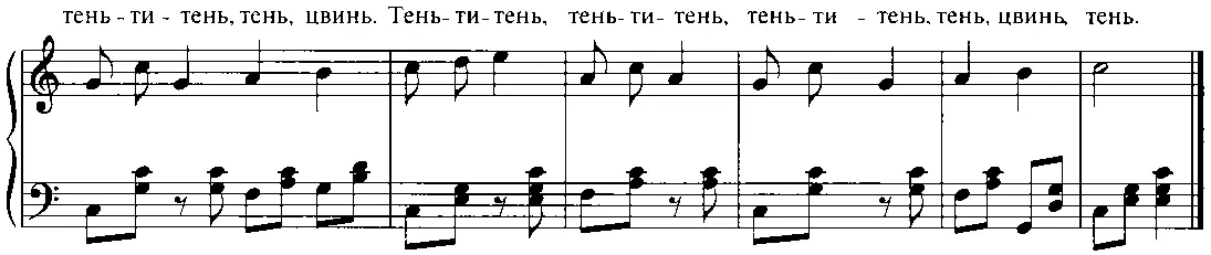 29 ТАНЕЦ С ЛИСТЬЯМИ Музыка Г ВИХАРЕВОЙ 1я фигура AДети бегут по - фото 44