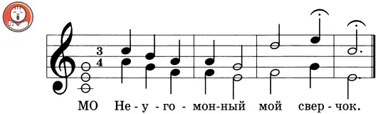 Норвежский танец Музыка Э Грига Сколько частей в танце Какие из них похожи - фото 31