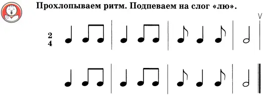 Лесная песнь Музыка ЭГрига Русский текст АЕфременкова Забыв про всё полны - фото 34