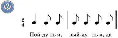 Танцуем под музыку Русская плясовая КАРТИНЫ ПРИРОДЫ В МУЗЫКЕ - фото 50