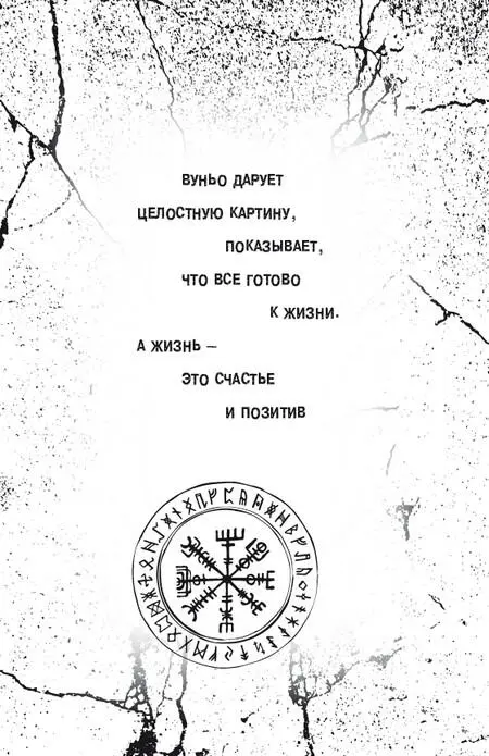 Поскольку в этот атт входят законы существования законы бытия то это самые - фото 18