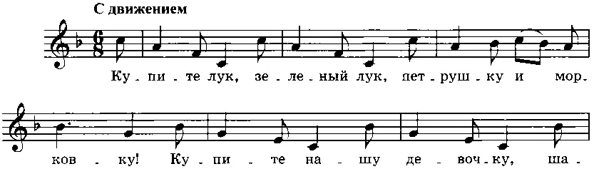 В конце песенки прижмите к себе кроху и поцелуйте Играйте пока малышу эта - фото 124