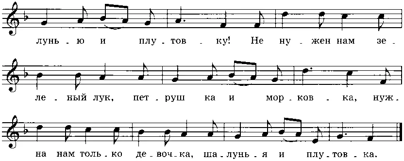В конце песенки прижмите к себе кроху и поцелуйте Играйте пока малышу эта - фото 125