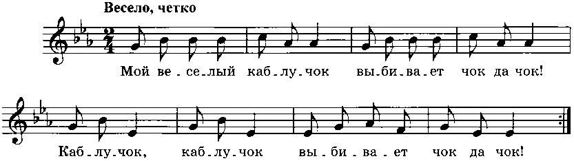 Во время пляски сохраняйте зрительный контакт с малышом учите его не - фото 144