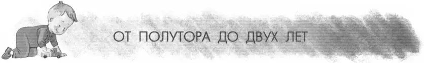 ИГРА ТЕНЬТЕНЬ Мама предлагает малышу попрыгать как воробышек а сама - фото 146
