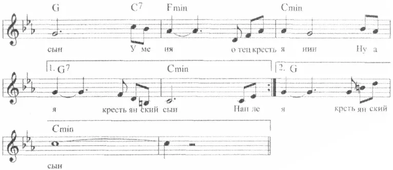 Мелколесье Степь и дали Свет луны во все концы Вот опять вдруг зарыдали - фото 2