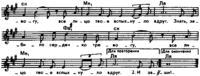 1 Что ты жадно глядишь на дорогу В стороне от веселых подруг Знать забило - фото 6