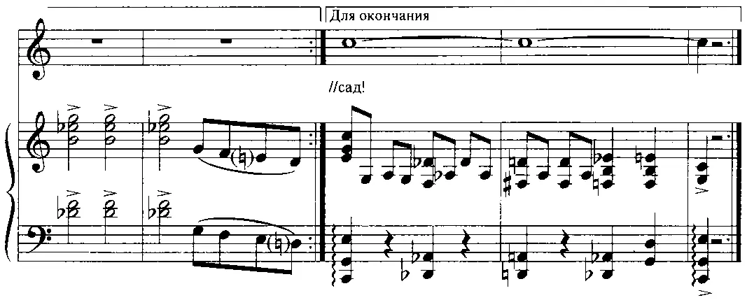 Я бегу бегу бегу гугугу С рельс сойти я не могу гугугу А хотел - фото 8