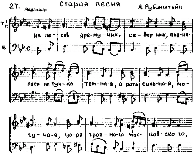 Задание 7 Изложить следующие примеры 293031323334 а также 13 14 - фото 35