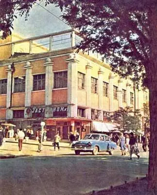 Гастроном Бамц Мамочка умчалась С такой энергией она точно дверь - фото 10