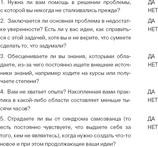 02 ответов да Возможно некоторая поддержка вам поможет Вы уверены в - фото 4