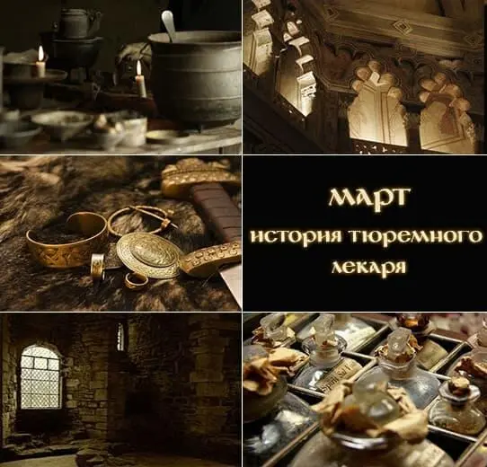 Иллюстрация Naisha Едва рассвело снаружи завозились негромко заговорили - фото 4