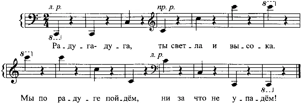 2 КИСКА Соединение двух звуков Плачет киска в коридоре У неё большое - фото 2