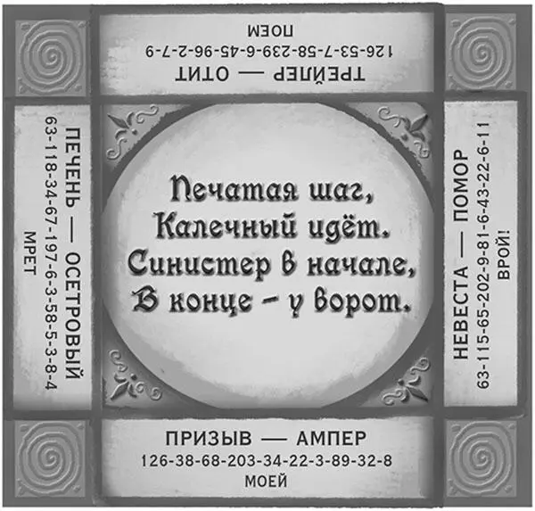Она пристально посмотрела на Фредди Узнаю этот взгляд Ты раздумываешь что - фото 15