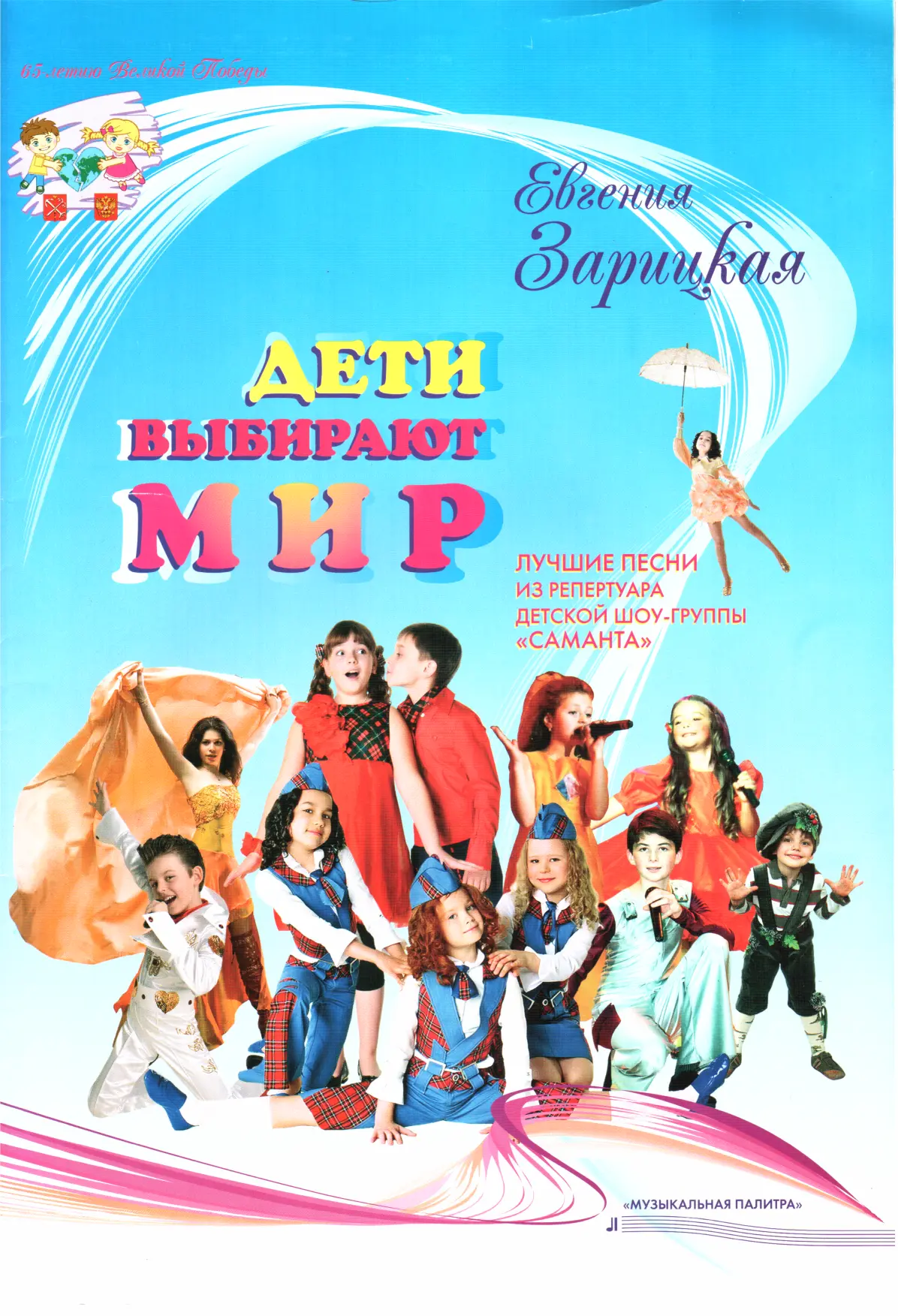 ru Евгения Борисовна Зарицкая ABBYY FineReader 11 FictionBook Editor Release - фото 1