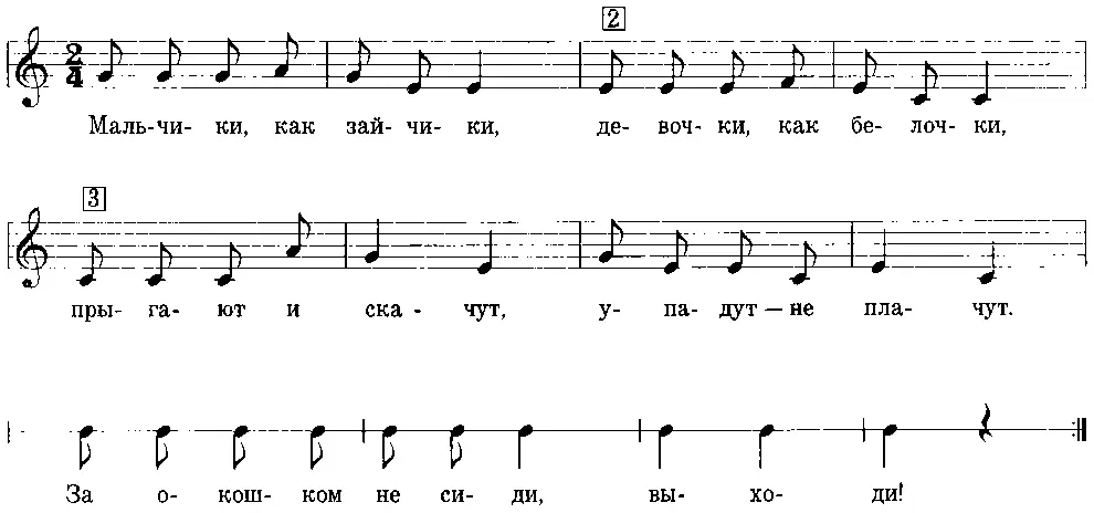 Новогодняя звезда Светло неторопливо - фото 34