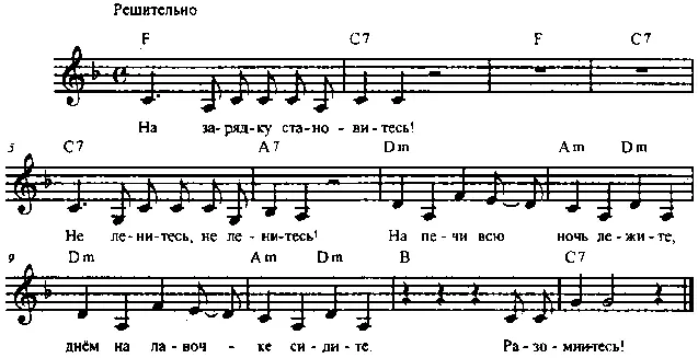 Песня Бабки Сл О Безымянной Муз Л Семеновой Песня Внучки Сл О - фото 3