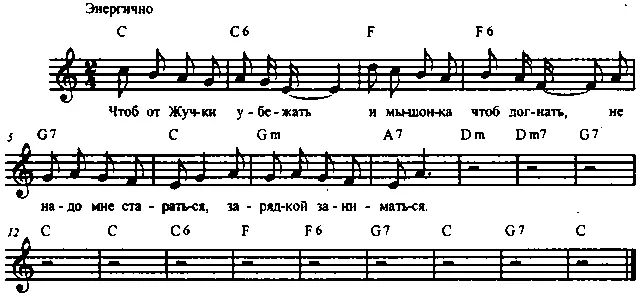 Песня Мышки Сл О Безымянной Муз Л Семеновой Песня Деда Балалайка - фото 7