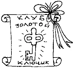 Праздник есть праздник Поэтому комната для занятий выглядит необычно - фото 50