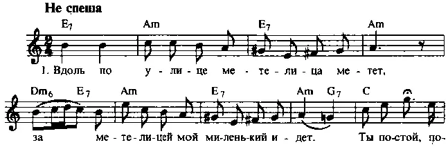 2 На твою ли на приятну красоту На твое ли что на белое лицо Ты постой - фото 29