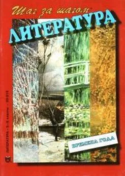 Владимир Маранцман - Времена года. Беседы о поэзии